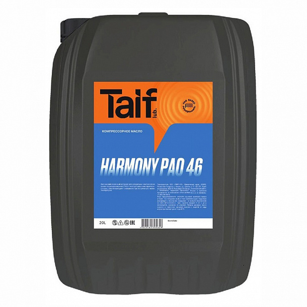 Масло для винтовых компрессоров синтетическое TAIF HARMONY PAO ISO 46. Канистра 20л.