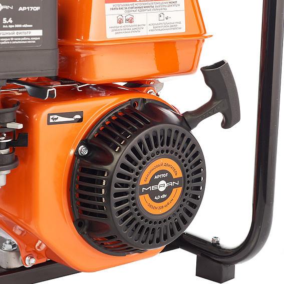 Бензиновая высоконапорная мотопомпа Meran MPG211H Бензиновая высоконапорная мотопомпа Meran MPG211H