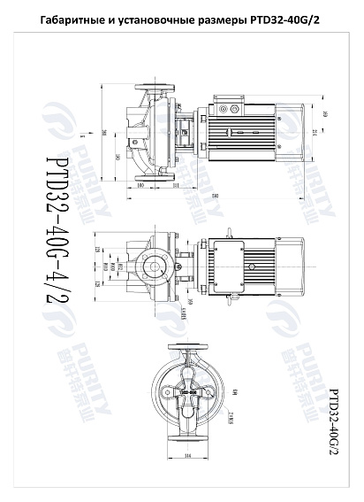 Насос в линию PURITY PTD 32-40G/2 (N) Насос в линию PURITY PTD 32-40G/2 (N)