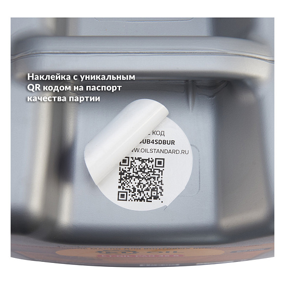 Масло для винтовых компрессоров синтетическое ET-OIL PAO 46 S, канистра 20л. Масло для винтовых компрессоров синтетическое ET-OIL PAO 46 S, канистра 20л.