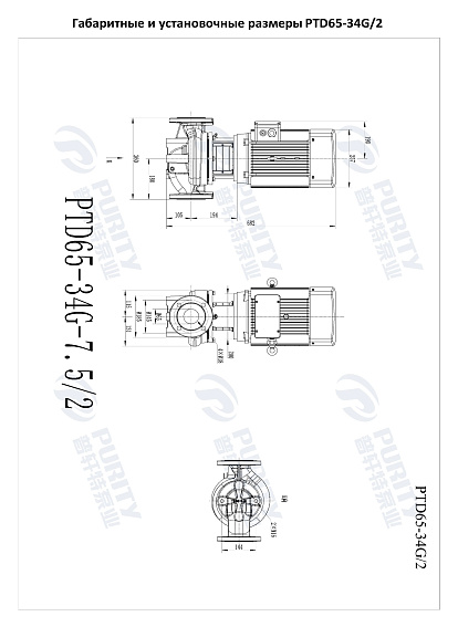 Насос в линию PURITY PTD 65-34G/2 (N) Насос в линию PURITY PTD 65-34G/2 (N)