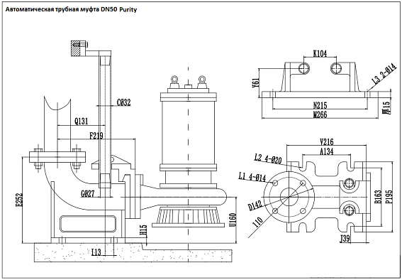 Автоматическая трубная муфта PURITY DN50-DN50(PN6) COUPLING Автоматическая трубная муфта PURITY DN50-DN50(PN6) COUPLING
