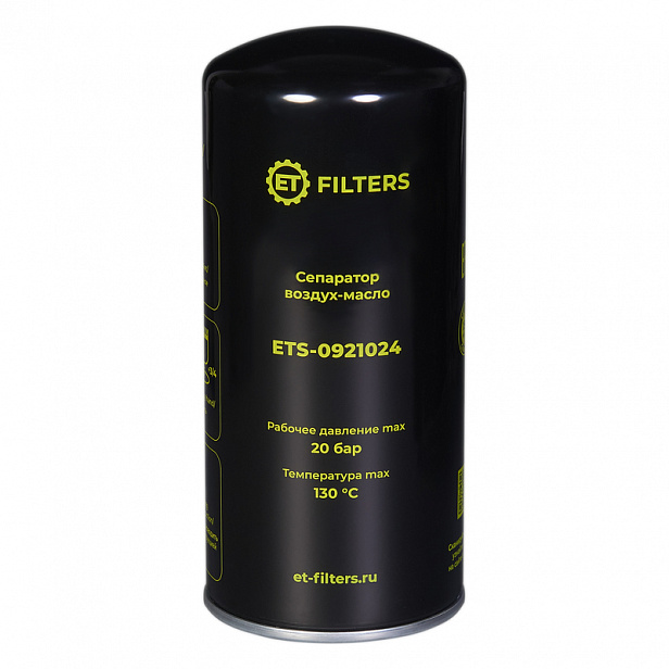 Сепаратор ET-Filters ETS-0921024 (аналог MANN LB962)