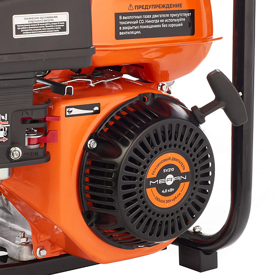 Бензиновая мотопомпа для чистых вод Meran MPG301 Бензиновая мотопомпа для чистых вод Meran MPG301