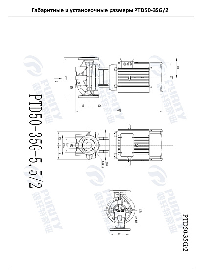 Насос в линию PURITY PTD 50-35G/2 (N) Насос в линию PURITY PTD 50-35G/2 (N)