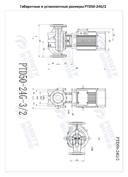 Насос в линию PURITY PTD 50-24G/2 (N) Насос в линию PURITY PTD 50-24G/2 (N)