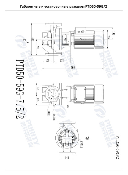 Насос в линию PURITY PTD 50-59G/2 (N) Насос в линию PURITY PTD 50-59G/2 (N)