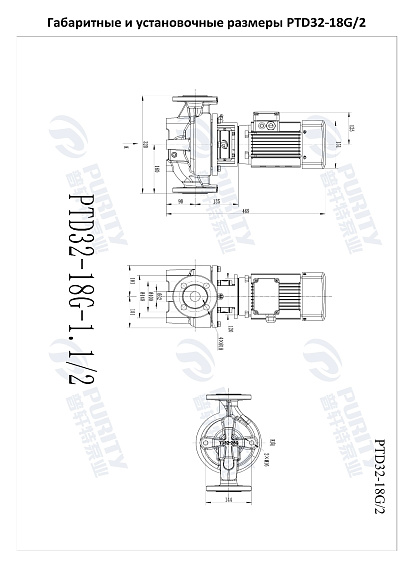 Насос в линию PURITY PTD 32-18G/2 (N) Насос в линию PURITY PTD 32-18G/2 (N)