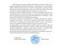 Поставка оборудования для осушения карьеров