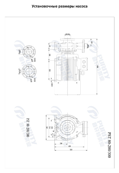 Консольно-моноблочный фланцевый насос PSTG 80-200/300 (N) Консольно-моноблочный фланцевый насос PSTG 80-200/300 (N)