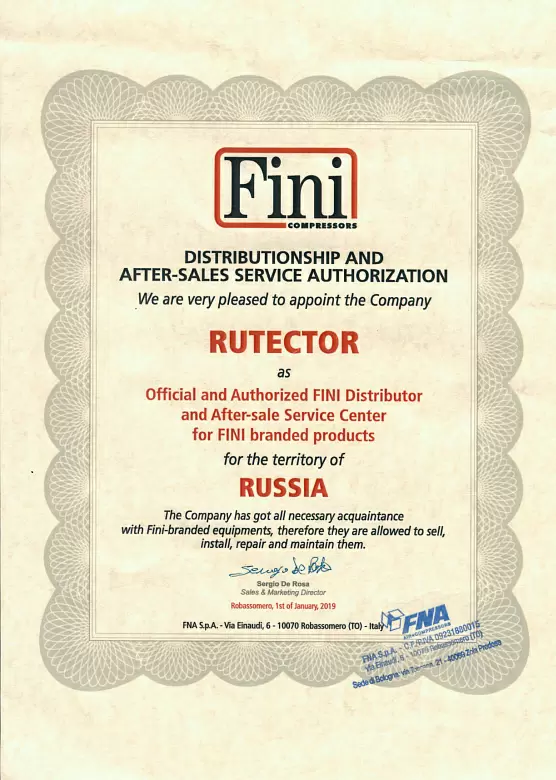 Сертификат официального дистрибьютора FINI