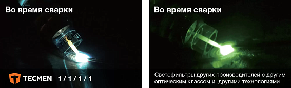 Сварочная маска с автоматическим светофильтром и подачей воздуха Tecmen ADF930S черная с PAPR Сварочная маска с автоматическим светофильтром и подачей воздуха Tecmen ADF930S черная с PAPR