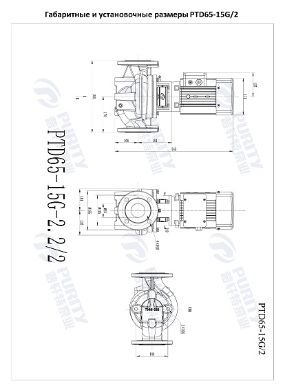 Насос в линию PURITY PTD 65-15G/2 (N) Насос в линию PURITY PTD 65-15G/2 (N)