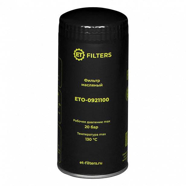 Фильтр масляный / гидравлический ET-Filters ETO-0921100 (аналог MANN WD962)