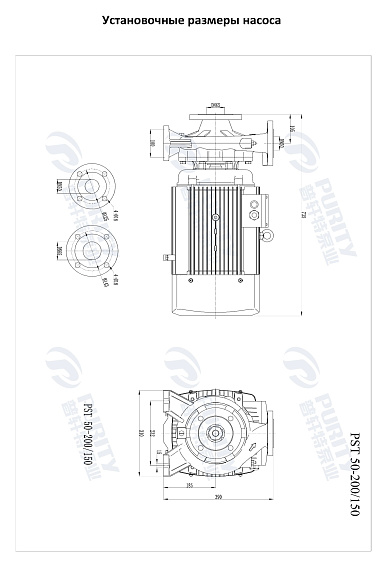 Консольно-моноблочный фланцевый насос PSTG 50-200/150 (N) Консольно-моноблочный фланцевый насос PSTG 50-200/150 (N)