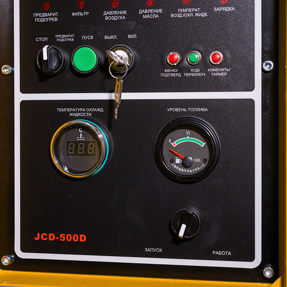 Дизельный винтовой компрессор ET-Compressors ET SDN 550T-15 на шасси Дизельный винтовой компрессор ET-Compressors ET SDN 550T-15 на шасси