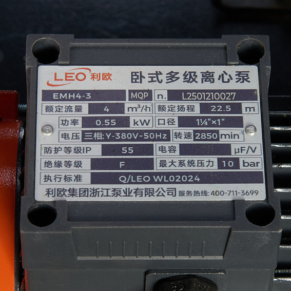 Промышленный чиллер ET-Chillers CA 154 Промышленный чиллер ET-Chillers CA 154