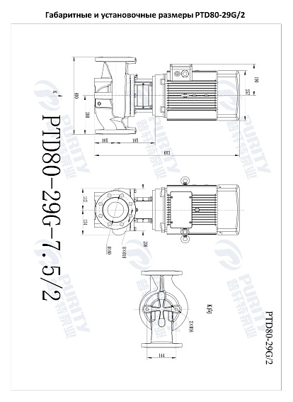 Насос в линию PURITY PTD 80-29G/2 (N) Насос в линию PURITY PTD 80-29G/2 (N)