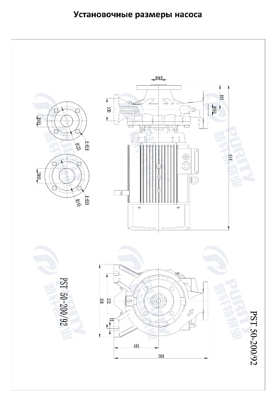Консольно-моноблочный фланцевый насос PSTG 50-200/92 (N) Консольно-моноблочный фланцевый насос PSTG 50-200/92 (N)