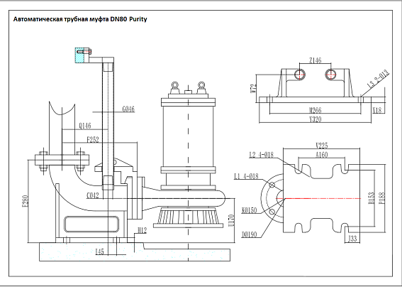 Автоматическая трубная муфта PURITY DN80-DN80(PN6) COUPLING Автоматическая трубная муфта PURITY DN80-DN80(PN6) COUPLING