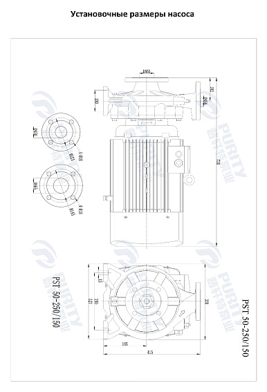 Консольно-моноблочный фланцевый насос PSTG 50-250/150 (N) Консольно-моноблочный фланцевый насос PSTG 50-250/150 (N)