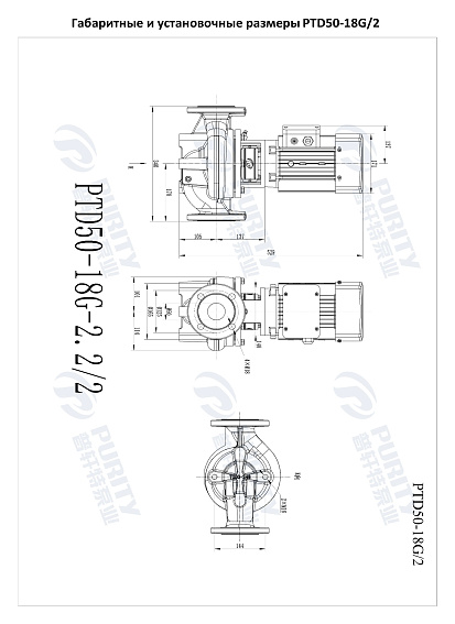 Насос в линию PURITY PTD 50-18G/2 (N) Насос в линию PURITY PTD 50-18G/2 (N)