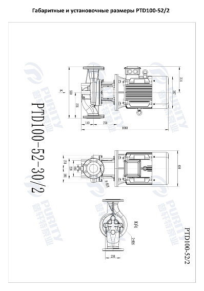 Насос в линию PURITY PTD 100-52/2 (N) Насос в линию PURITY PTD 100-52/2 (N)