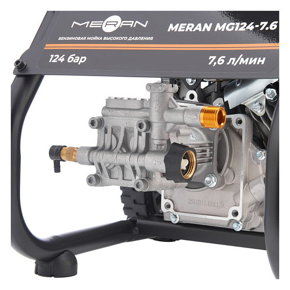 Мойка высокого давления с бензиновым двигателем MG124-7.6 Мойка высокого давления с бензиновым двигателем MG124-7.6