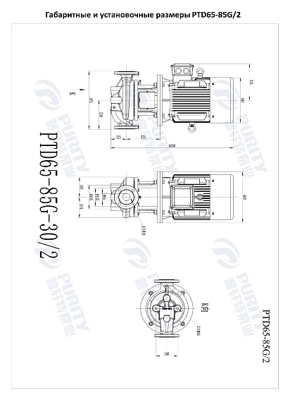 Насос в линию PURITY PTD 65-85G/2 (N) Насос в линию PURITY PTD 65-85G/2 (N)