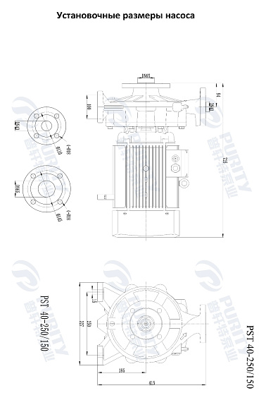 Консольно-моноблочный фланцевый насос PSTG 40-250/150 (N) Консольно-моноблочный фланцевый насос PSTG 40-250/150 (N)