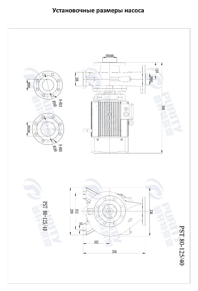 Консольно-моноблочный фланцевый насос PSTG 80-125/40 (N) Консольно-моноблочный фланцевый насос PSTG 80-125/40 (N)