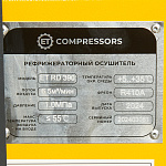 Винтовой компрессор ET-Compressors SL 37-10 VS PM ES (IP55)