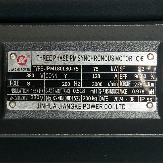 Винтовой компрессор ET SL 75-08 VS PM ES (IP55)