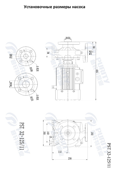 Консольно-моноблочный фланцевый насос PSTG 32-125/11 (N) Консольно-моноблочный фланцевый насос PSTG 32-125/11 (N)
