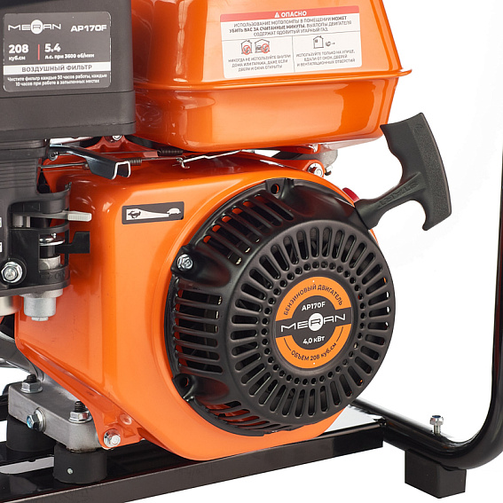 Бензиновая мотопомпа для средне-загрязненных вод Meran MPG201ST Бензиновая мотопомпа для средне-загрязненных вод Meran MPG201ST