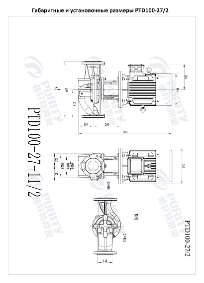 Насос в линию PURITY PTD 100-27/2 (N) Насос в линию PURITY PTD 100-27/2 (N)