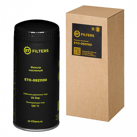 Фильтр масляный / гидравлический ET-Filters ETO-0921100 (аналог MANN WD962)