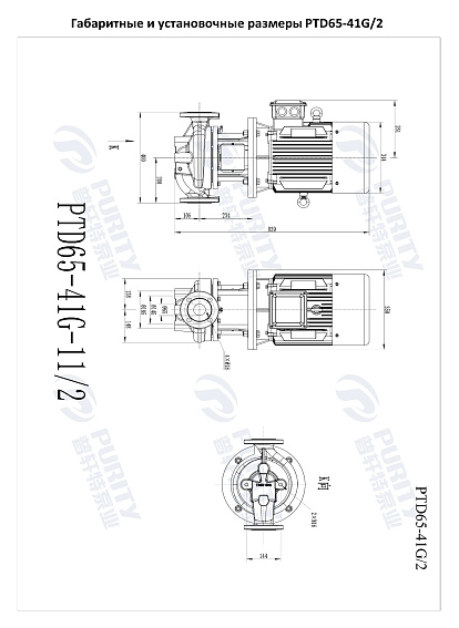 Насос в линию PURITY PTD 65-41G/2 (N) Насос в линию PURITY PTD 65-41G/2 (N)