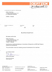 Сертификат авторизованного дистрибьютора OERTZEN