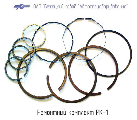 РК1 Комплект колец (С415 - 1ШТ,С416 -2ШТ) для головок С415М, С416М РК1 Комплект колец (С415 - 1ШТ,С416 -2ШТ) для головок С415М, С416М