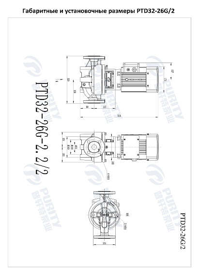Насос в линию PURITY PTD 32-26G/2 (N) Насос в линию PURITY PTD 32-26G/2 (N)