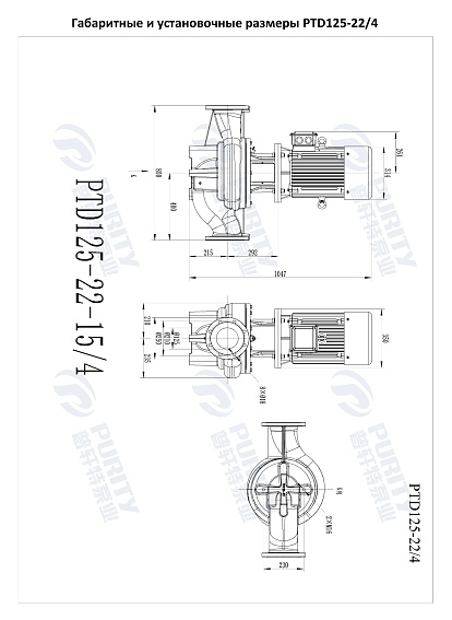 Насос в линию PURITY PTD 125-22/4 (N) Насос в линию PURITY PTD 125-22/4 (N)