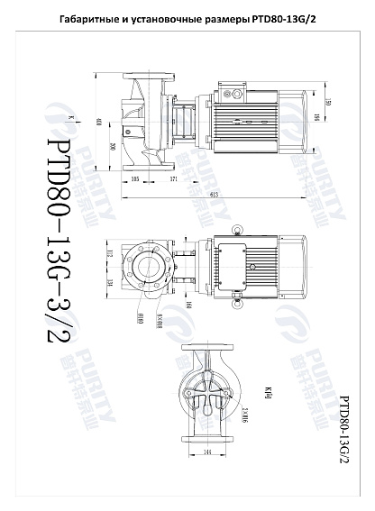 Насос в линию PURITY PTD 80-13G/2 (N) Насос в линию PURITY PTD 80-13G/2 (N)