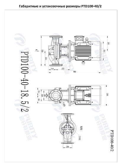 Насос в линию PURITY PTD 100-40/2 (N) Насос в линию PURITY PTD 100-40/2 (N)