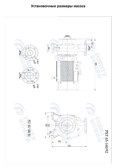 Консольно-моноблочный фланцевый насос PSTG 65-160/92 (N) Консольно-моноблочный фланцевый насос PSTG 65-160/92 (N)