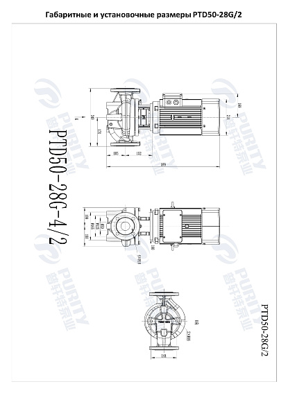 Насос в линию PURITY PTD 50-28G/2 (N) Насос в линию PURITY PTD 50-28G/2 (N)