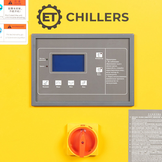 Промышленный чиллер ET-Chillers CA 154 Промышленный чиллер ET-Chillers CA 154