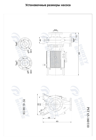 Консольно-моноблочный фланцевый насос PSTG 65-160/110 (N) Консольно-моноблочный фланцевый насос PSTG 65-160/110 (N)