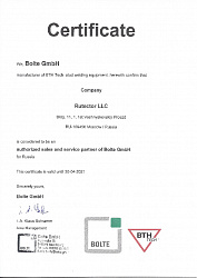 Сертификат авторизованного дистрибьютора Bolte