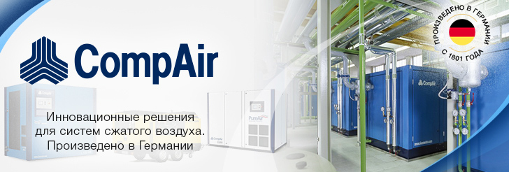 COMPAIR
